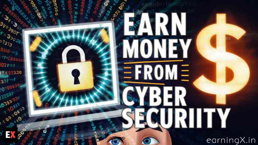 Cyber Security क्या है इससे पैसे कैसे कमाएं