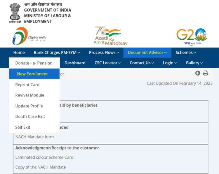 How to apply PM Shram Yogi Maandhan Yojana 