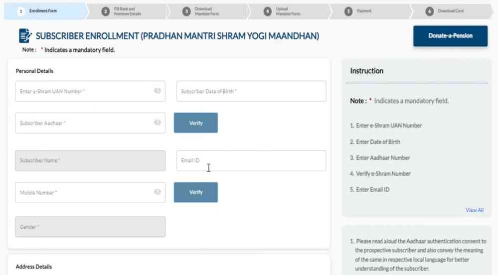 PM Shram Yogi Maandhan pension Yojana online apply 